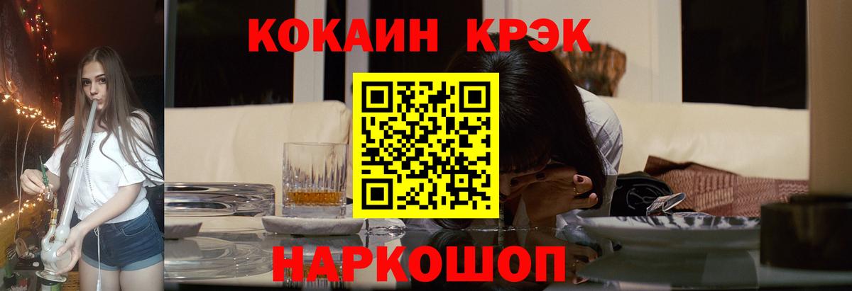 Кокаин Колумбийский Златоуст