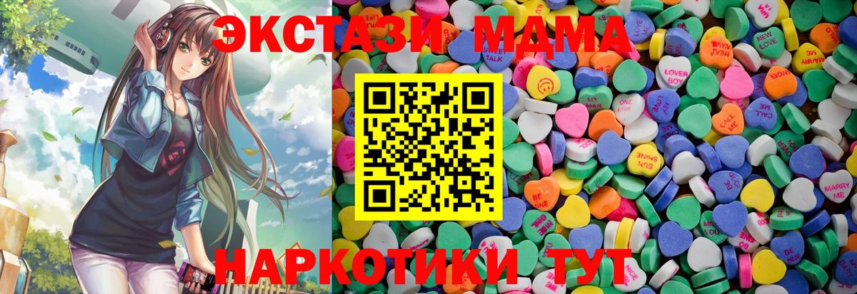 Златоуст  ЭКСТАЗИ бентли  Вход с VPN  ЭКСТАЗИ 280 MDMA 