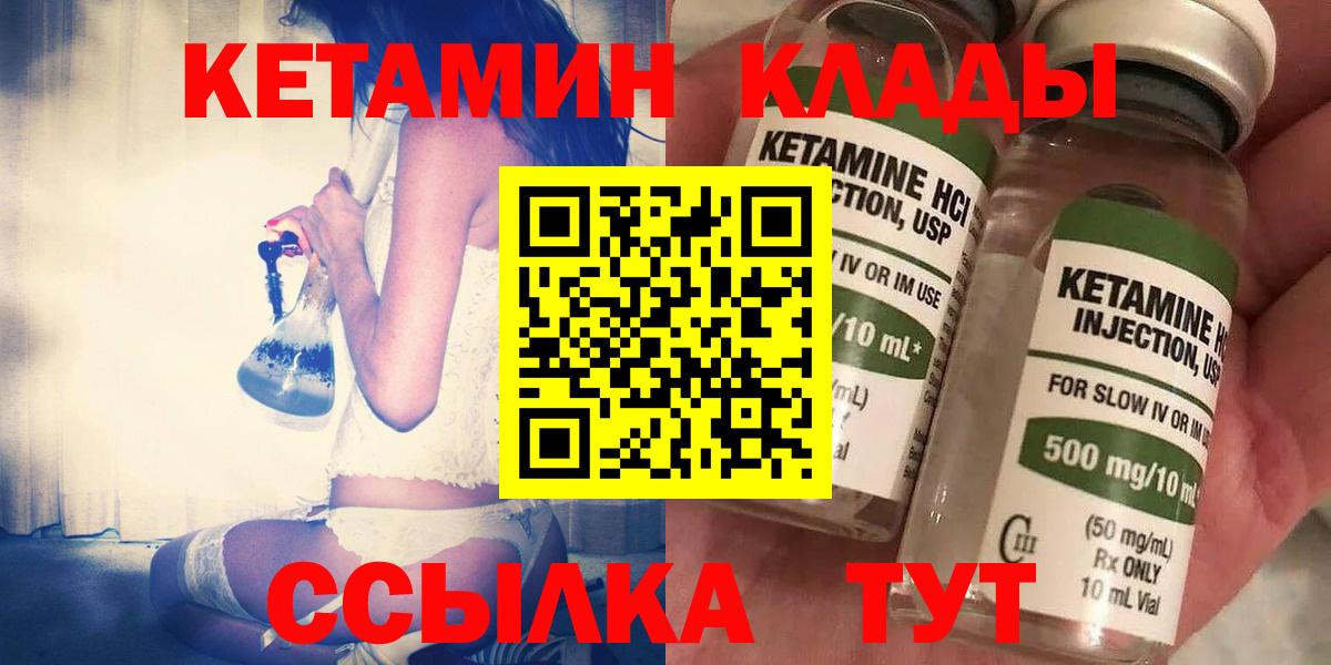Псилоцибиновые грибы Златоуст