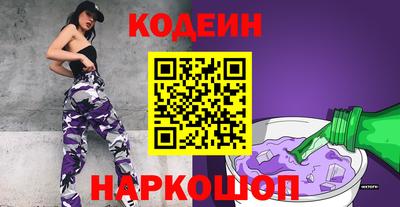наркотики Кандалакша