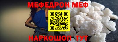 наркотики Кандалакша