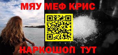 наркотики Кандалакша