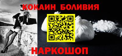 наркотики Кандалакша