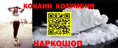 амфетамин Камышлов