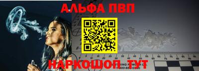амфетамин Канаш