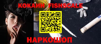 наркотики Кандалакша