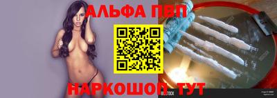 амфетамин Канаш