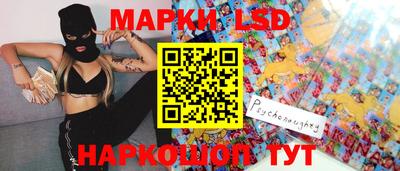 амфетамин Канаш
