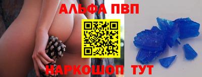 амфетамин Камышлов
