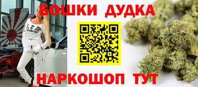 наркотики Кандалакша