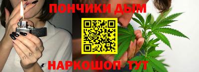 наркотики Кандалакша
