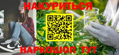 наркотики Кандалакша