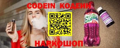 амфетамин Камышлов