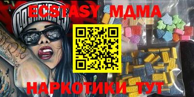 амфетамин Канаш