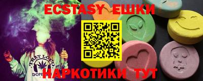 амфетамин Канаш