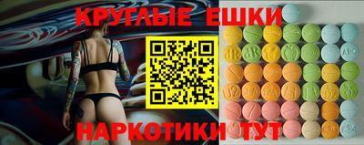 амфетамин Канаш