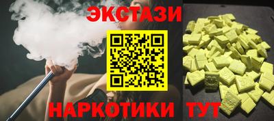 наркотики Кандалакша