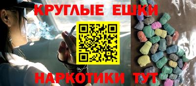 амфетамин Канаш