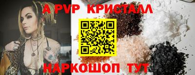амфетамин Канаш