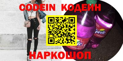 наркотики Кандалакша