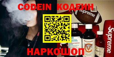 амфетамин Канаш