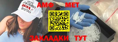 амфетамин Канаш
