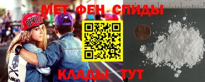 амфетамин Камышлов