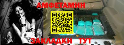 амфетамин Камышлов