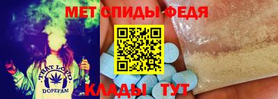 амфетамин Камышлов