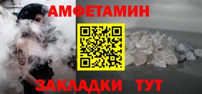 амфетамин Камышлов