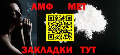 амфетамин Канаш