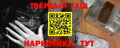 наркотики Кандалакша