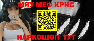 наркотики Кандалакша