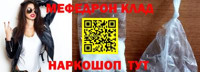 амфетамин Камышлов