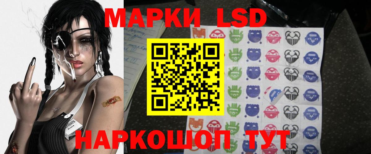 Экстази  Вход с VPN  Златоуст  МАРИХУАНА  Мефедрон   Гашиш  Как найти наркотики?  ГАШ  Меф МЯУ МЯУ 