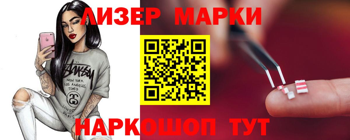 Лсд 25 экстази  Вход с VPN  Златоуст  Лсд 25 экстази ecstasy  LSD-25 экстази ecstasy 