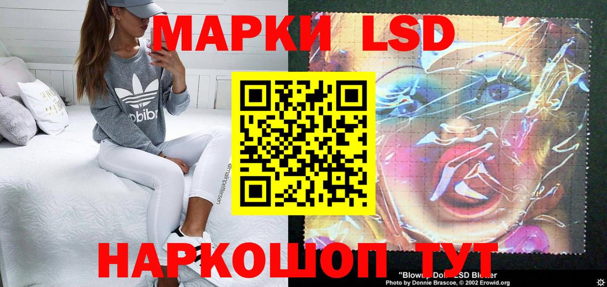 Марки N-bome 1,5мг  Вход с VPN  Марки N-bome 1,5мг  Златоуст 