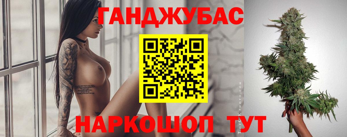 Бошки Шишки White Widow Златоуст